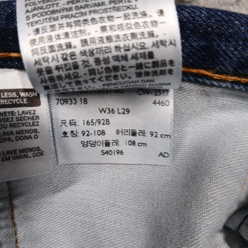 Levi's 505 Regular Fit Jeans‎ Mens 36x29 Dark Wash Straight Leg Denim